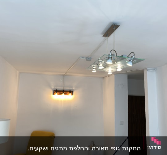 מנורת תקרה עם מספר נורות בחדר מואר